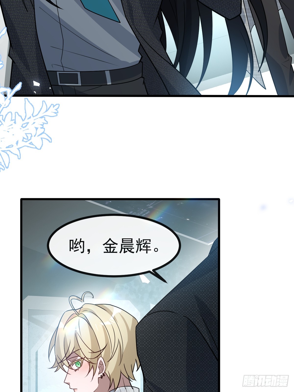 無限回檔：我在驚悚遊戲做bug - 72-再入副本!(1/2) - 4