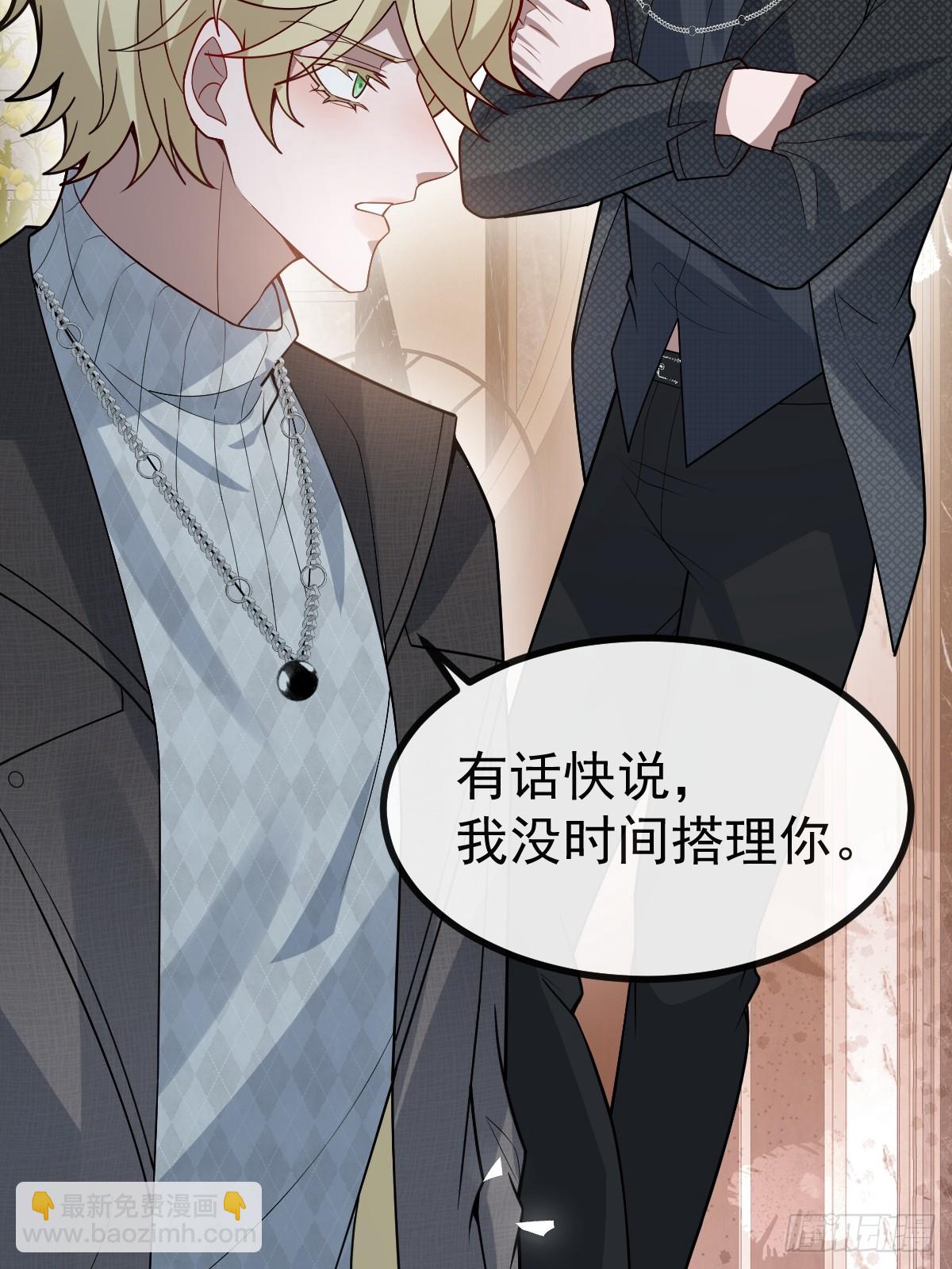 無限回檔：我在驚悚遊戲做bug - 72-再入副本!(1/2) - 1