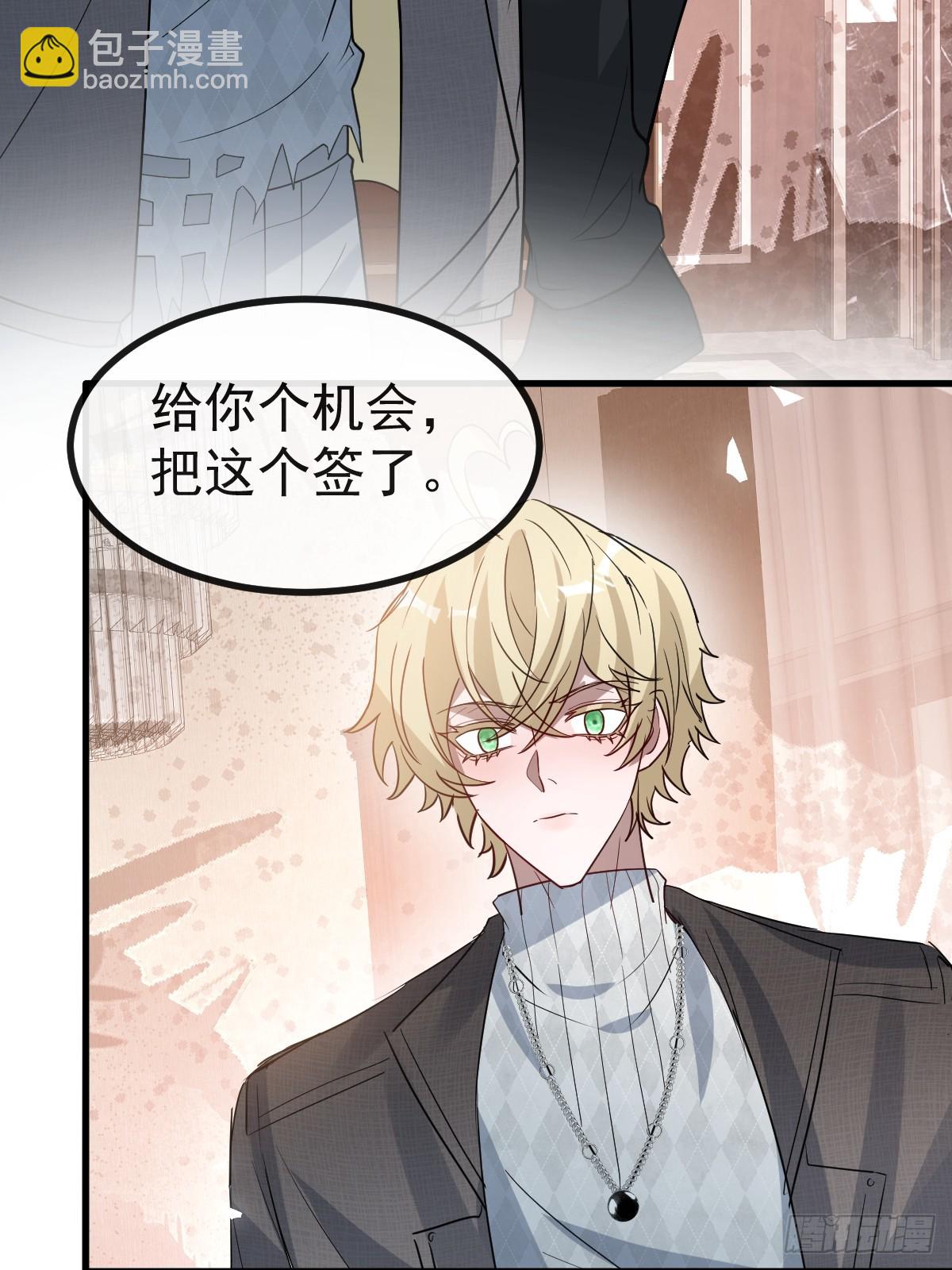 無限回檔：我在驚悚遊戲做bug - 72-再入副本!(1/2) - 2