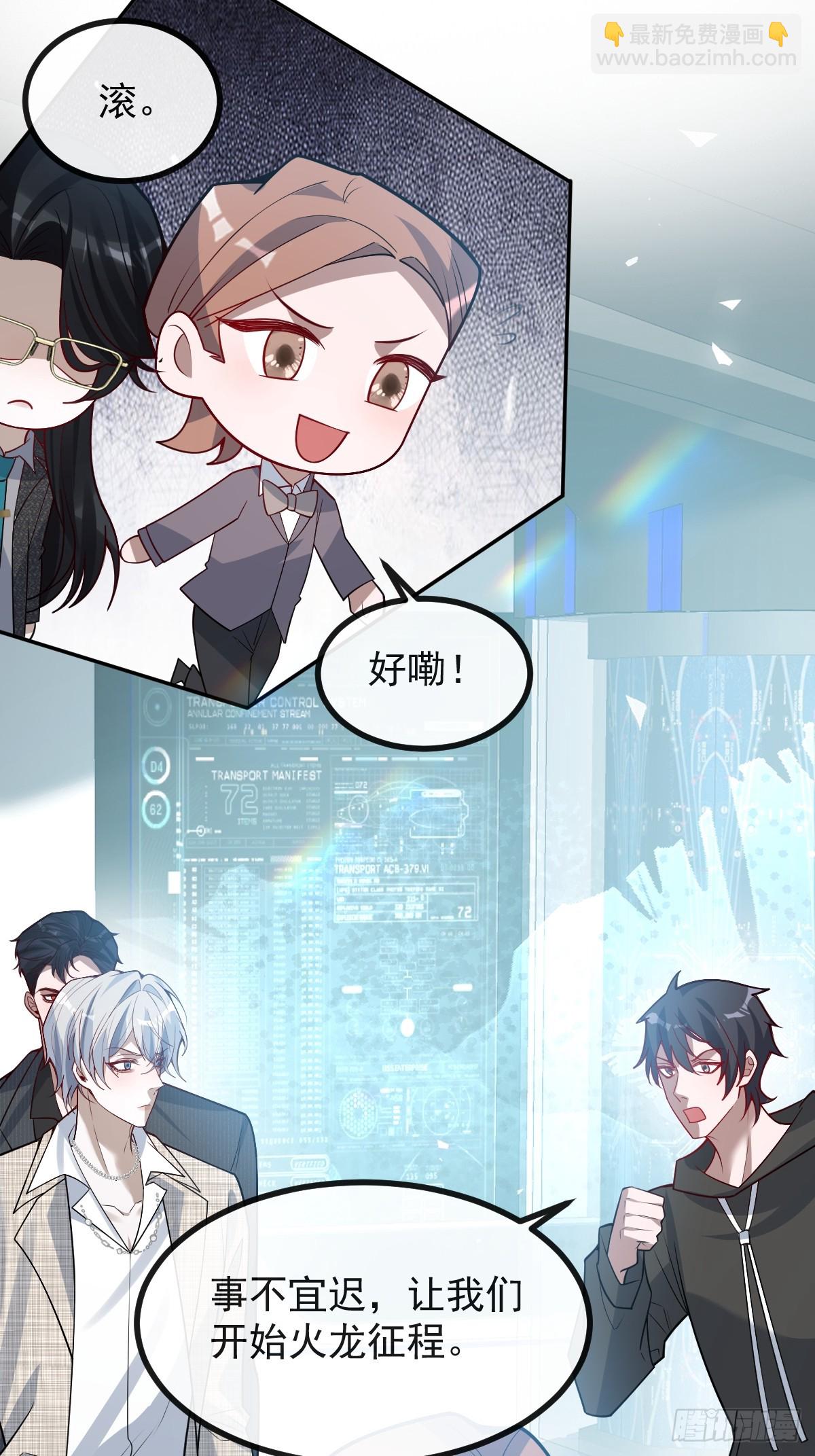 無限回檔：我在驚悚遊戲做bug - 72-再入副本!(1/2) - 5