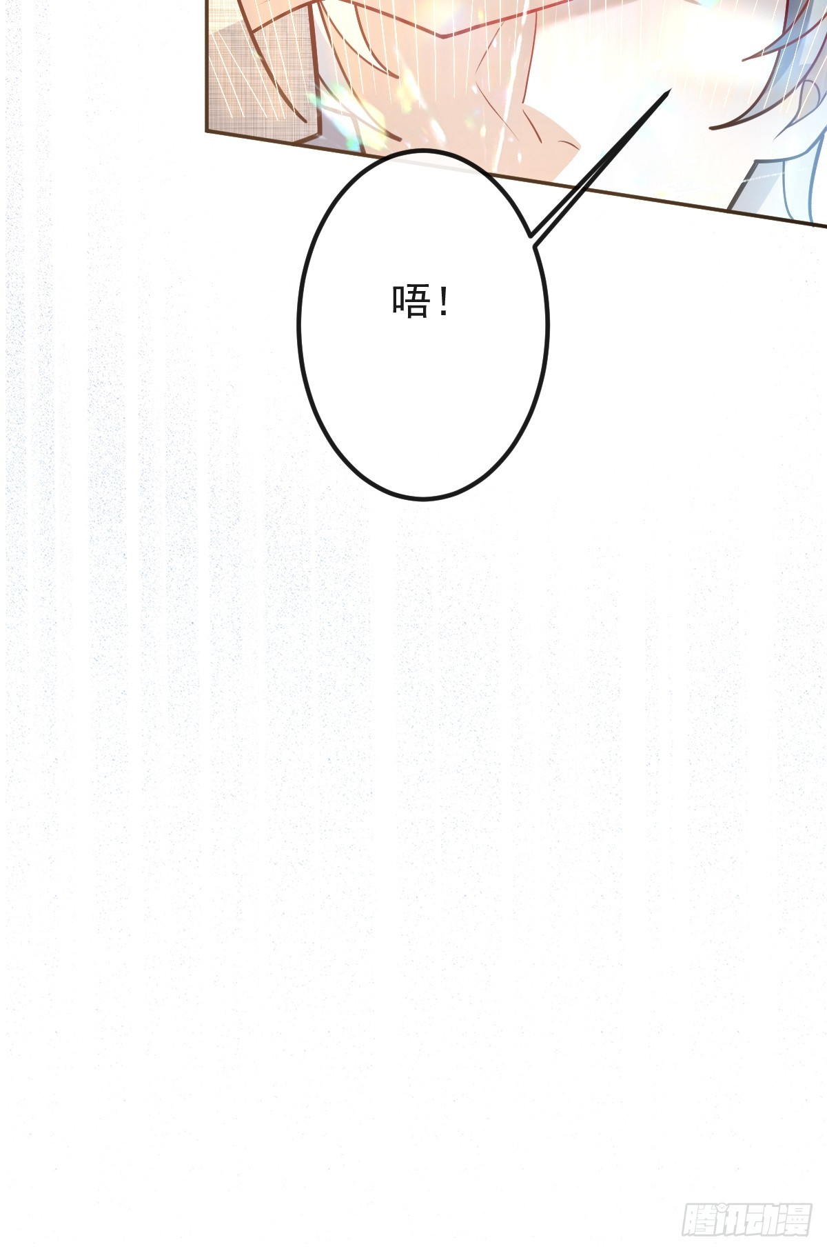 無限回檔：我在驚悚遊戲做bug - 72-再入副本!(1/2) - 1