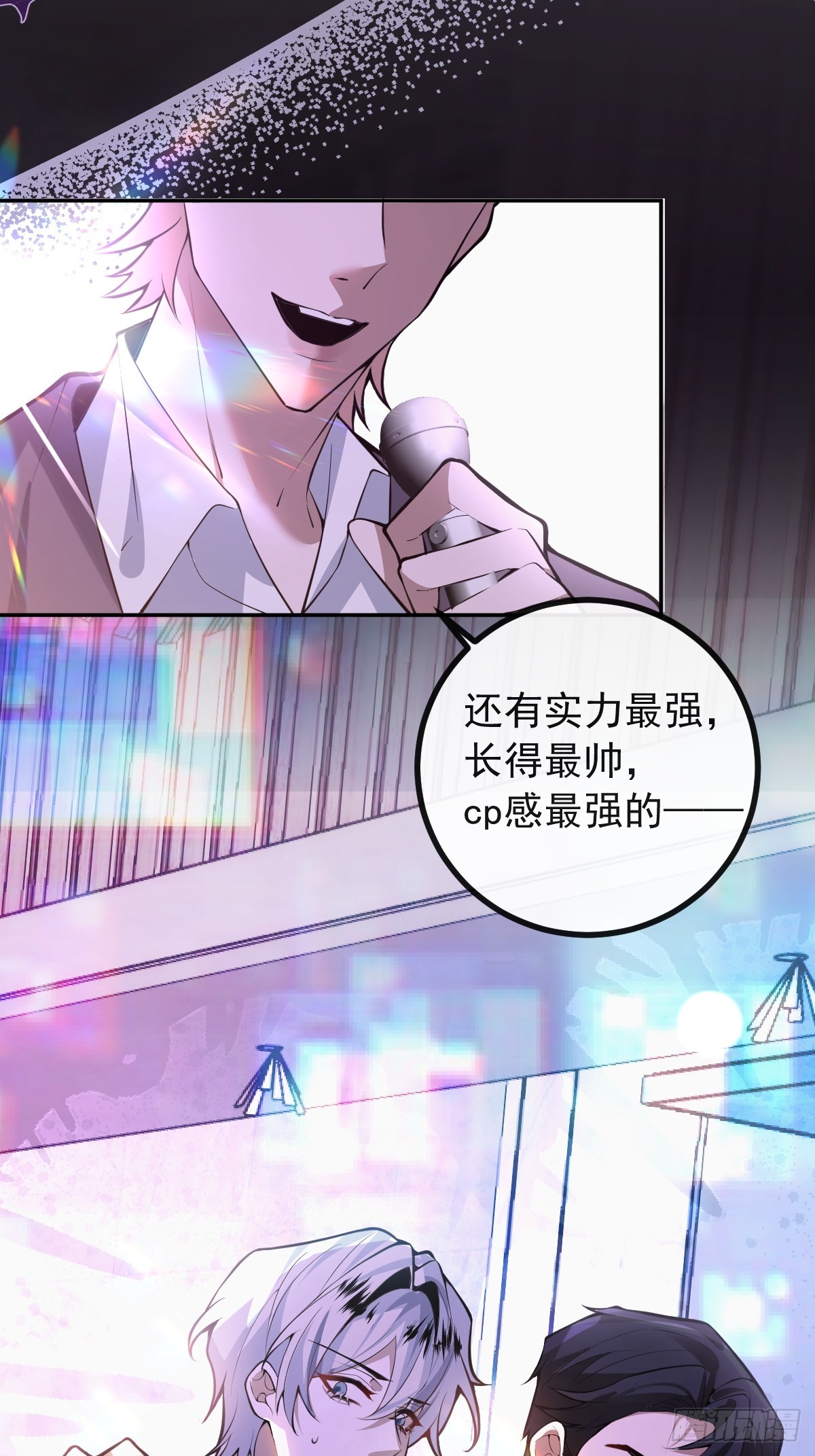 無限回檔：我在驚悚遊戲做bug - 72-再入副本!(1/2) - 1