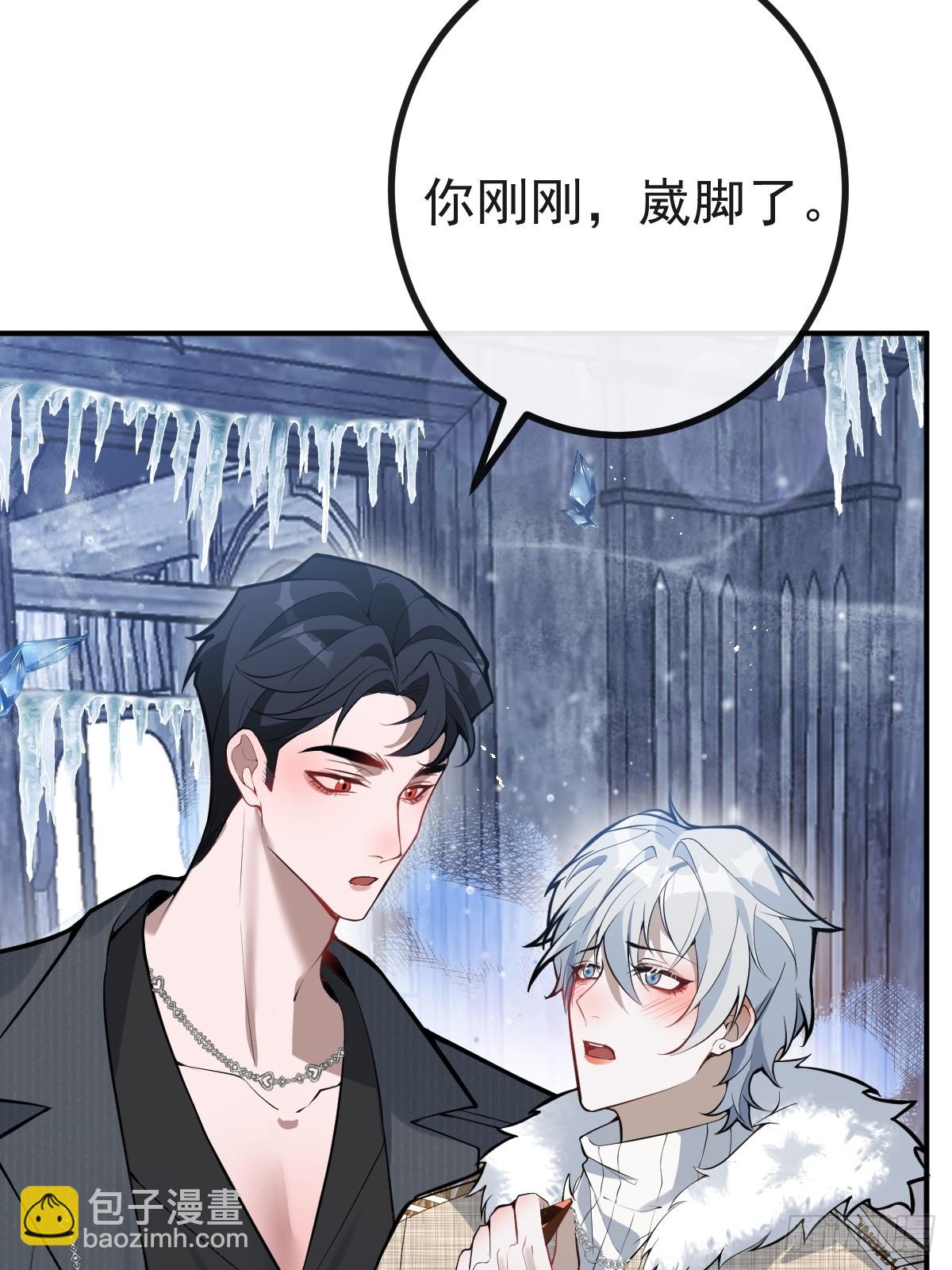 無限回檔：我在驚悚遊戲做bug - 74-火石爭奪戰！(1/2) - 3