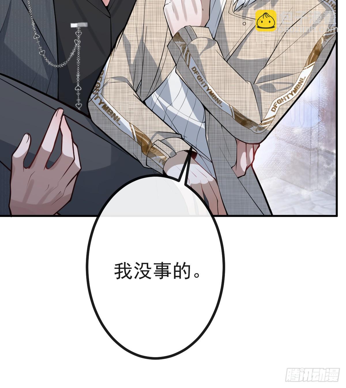 無限回檔：我在驚悚遊戲做bug - 74-火石爭奪戰！(1/2) - 4