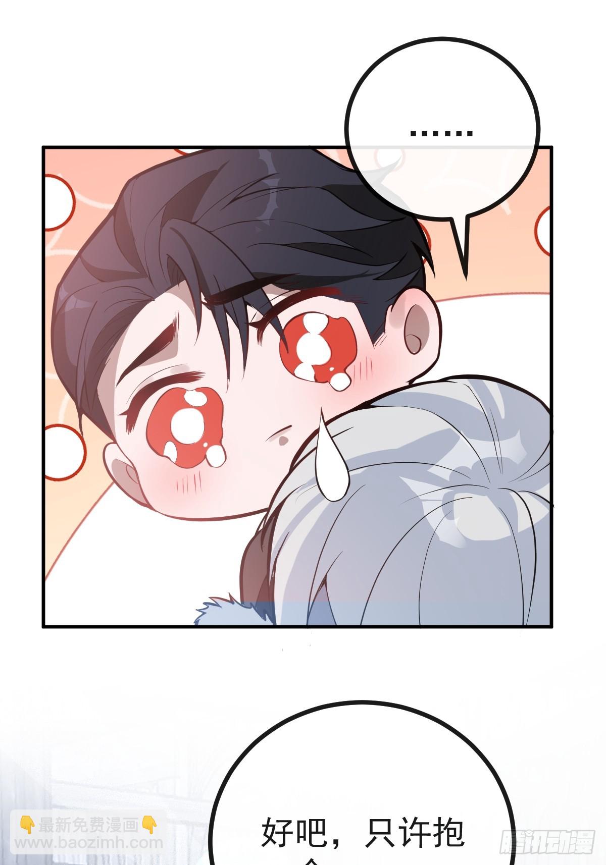 無限回檔：我在驚悚遊戲做bug - 74-火石爭奪戰！(1/2) - 5