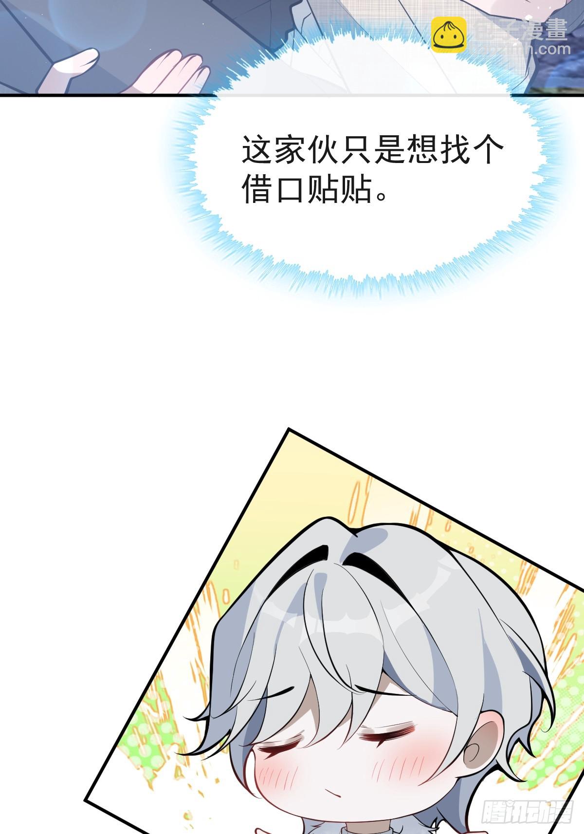 無限回檔：我在驚悚遊戲做bug - 74-火石爭奪戰！(1/2) - 7