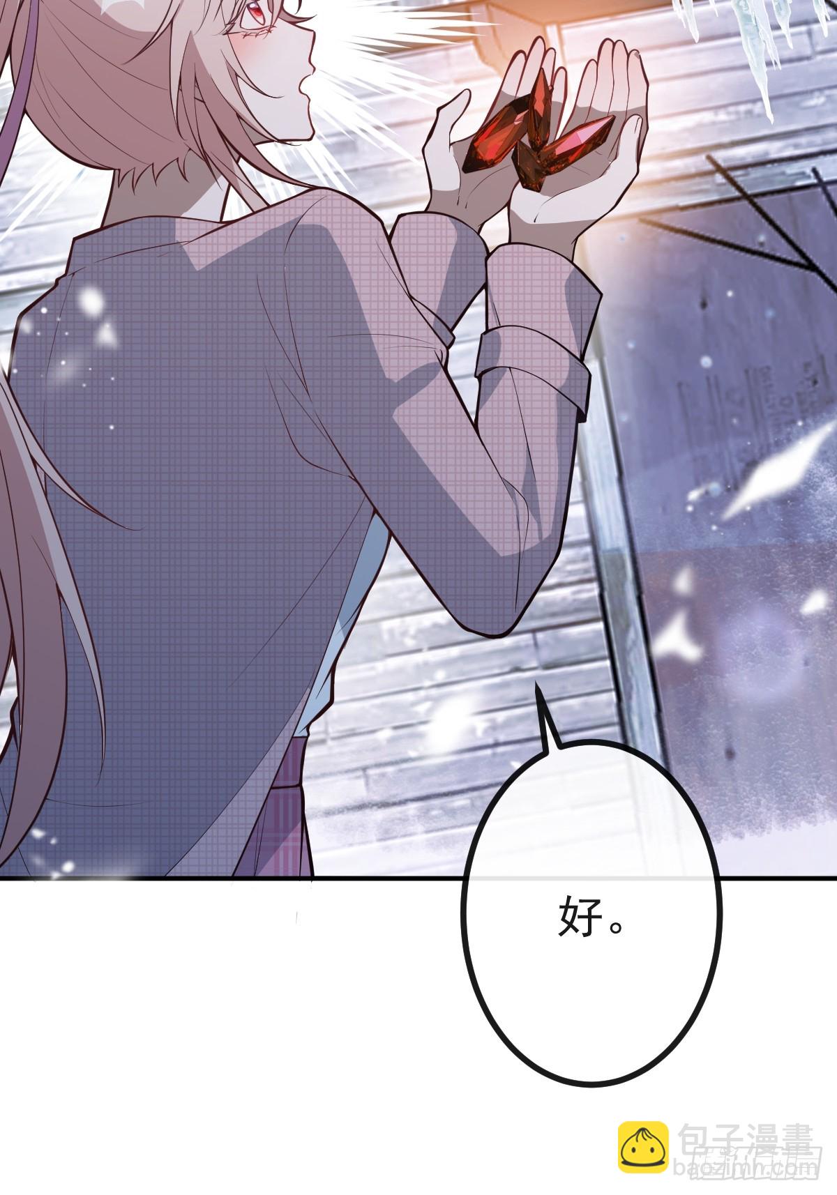 無限回檔：我在驚悚遊戲做bug - 74-火石爭奪戰！(1/2) - 2