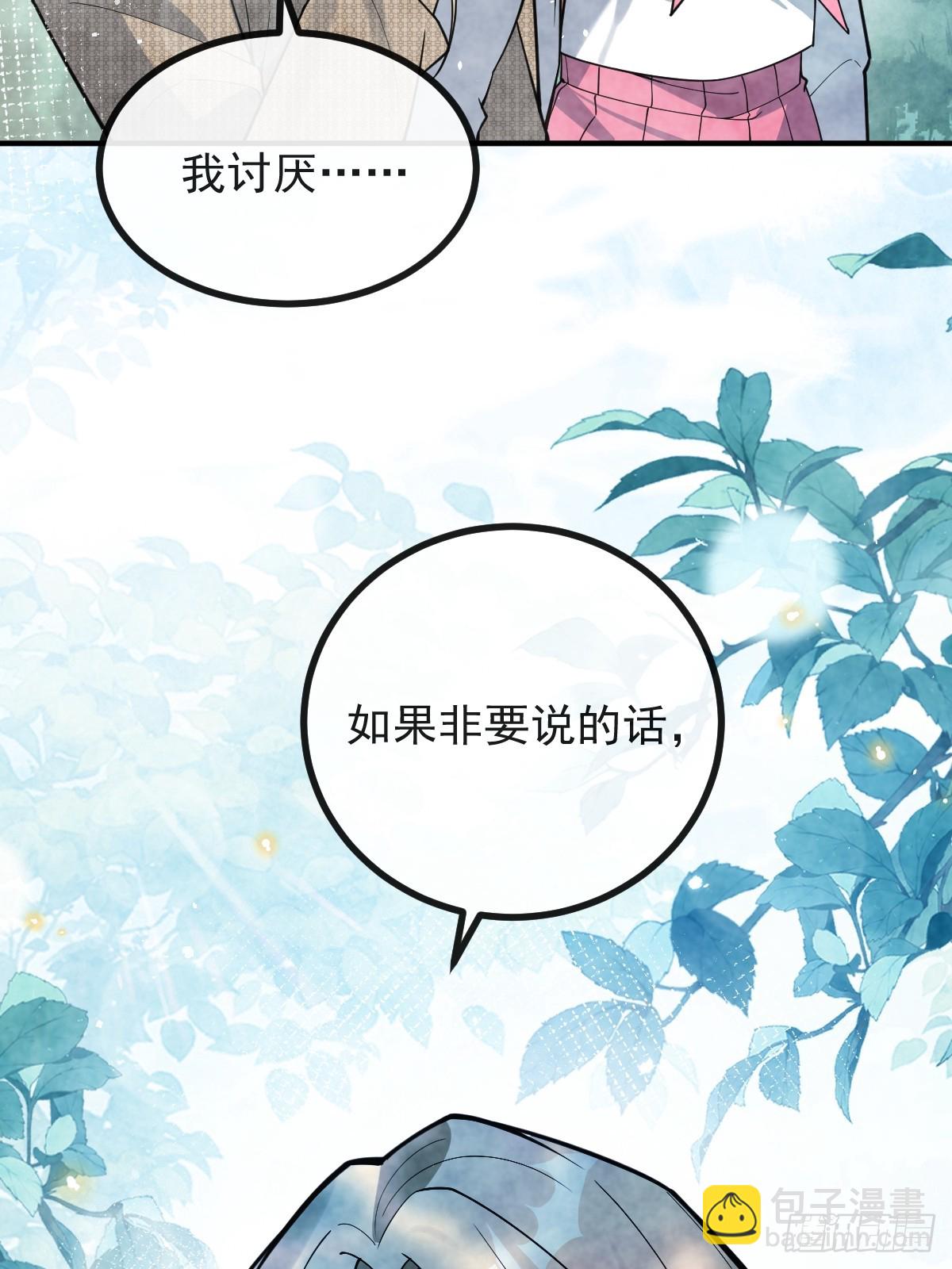 無限回檔：我在驚悚遊戲做bug - 74-火石爭奪戰！(1/2) - 2