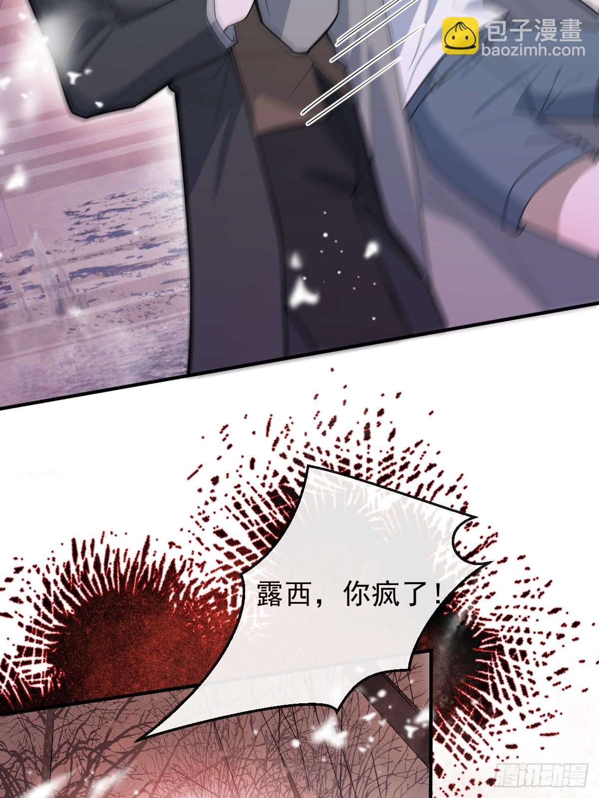 無限回檔：我在驚悚遊戲做bug - 74-火石爭奪戰！(1/2) - 5