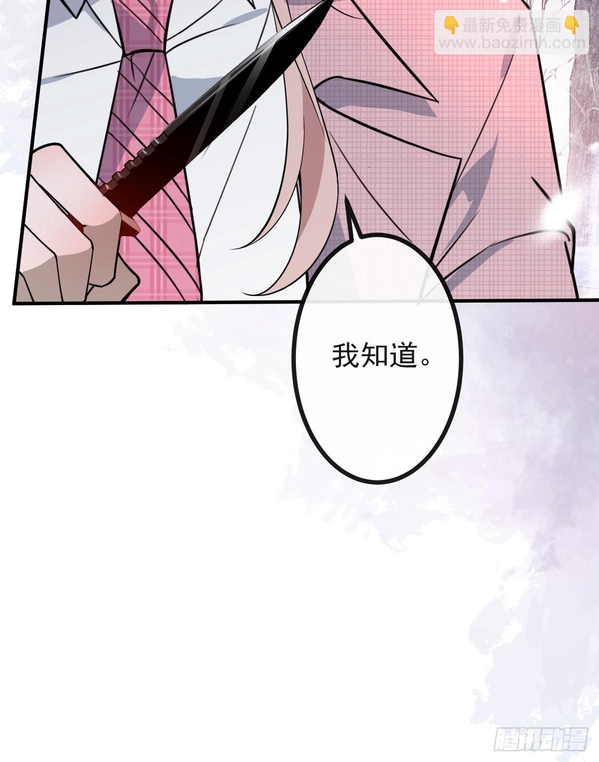 無限回檔：我在驚悚遊戲做bug - 74-火石爭奪戰！(1/2) - 8