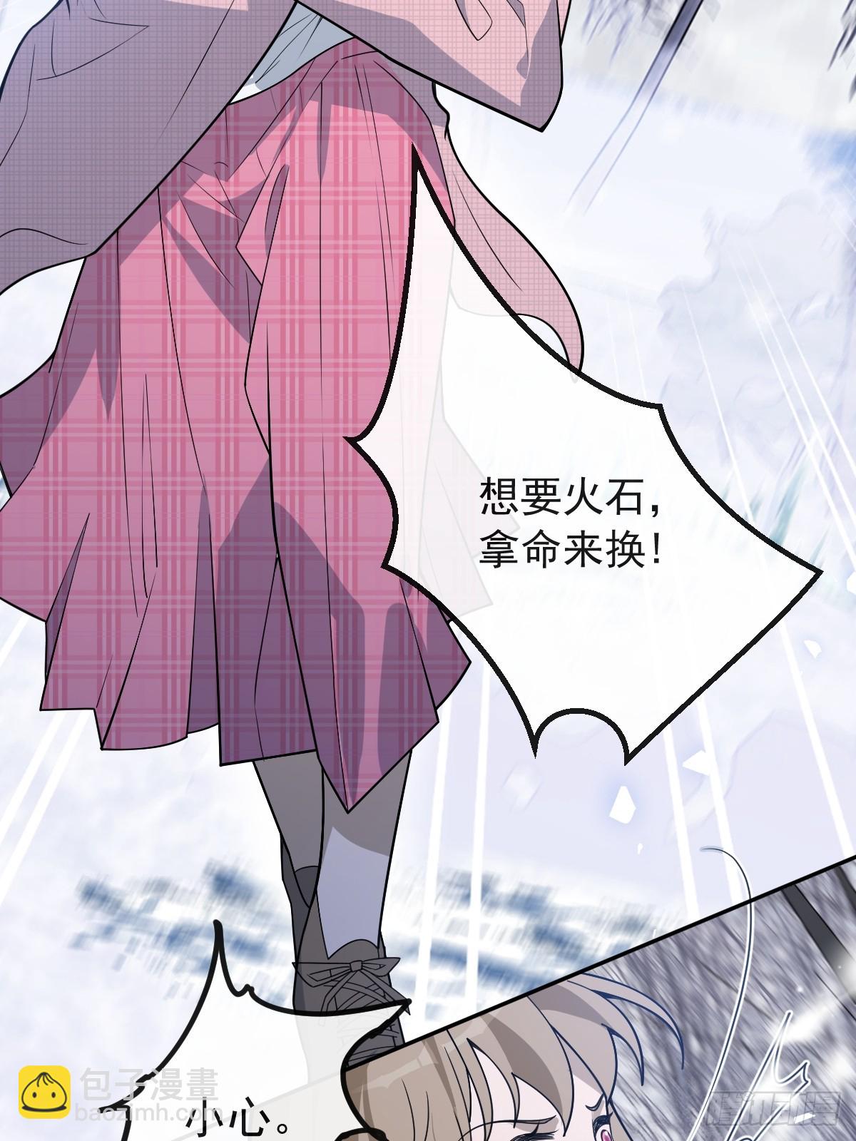 無限回檔：我在驚悚遊戲做bug - 74-火石爭奪戰！(1/2) - 2