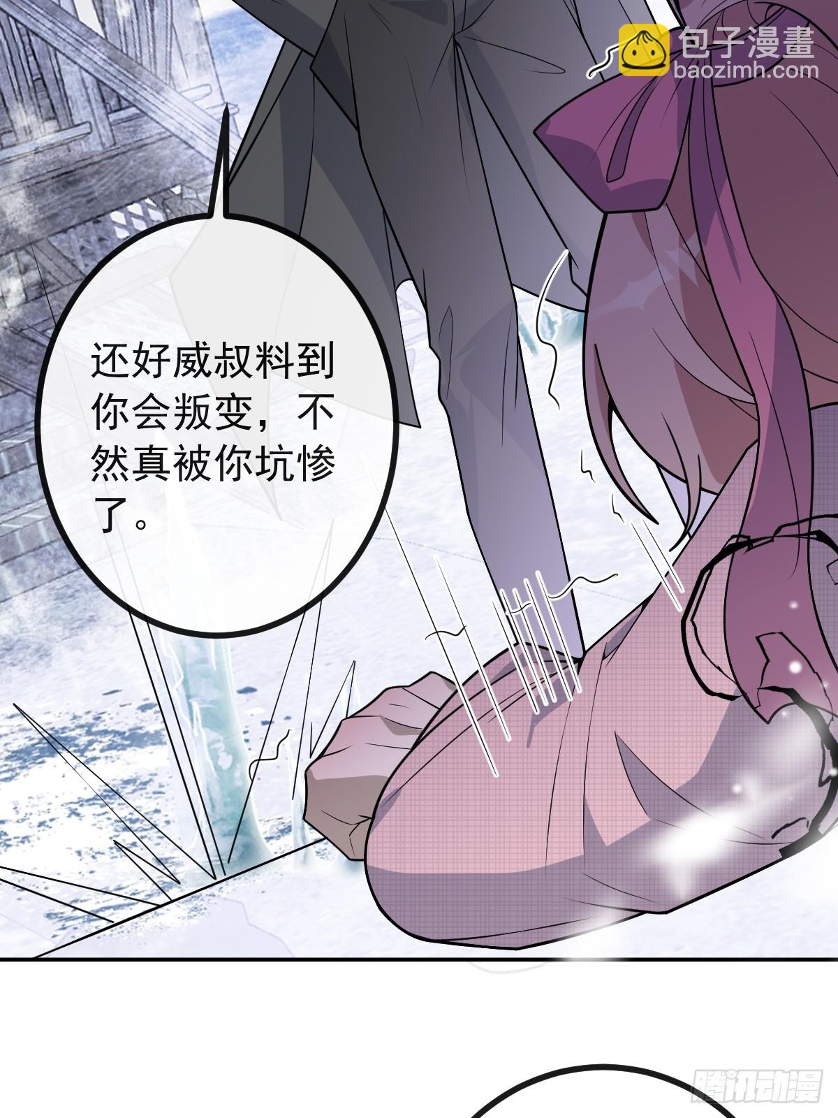 無限回檔：我在驚悚遊戲做bug - 74-火石爭奪戰！(1/2) - 7