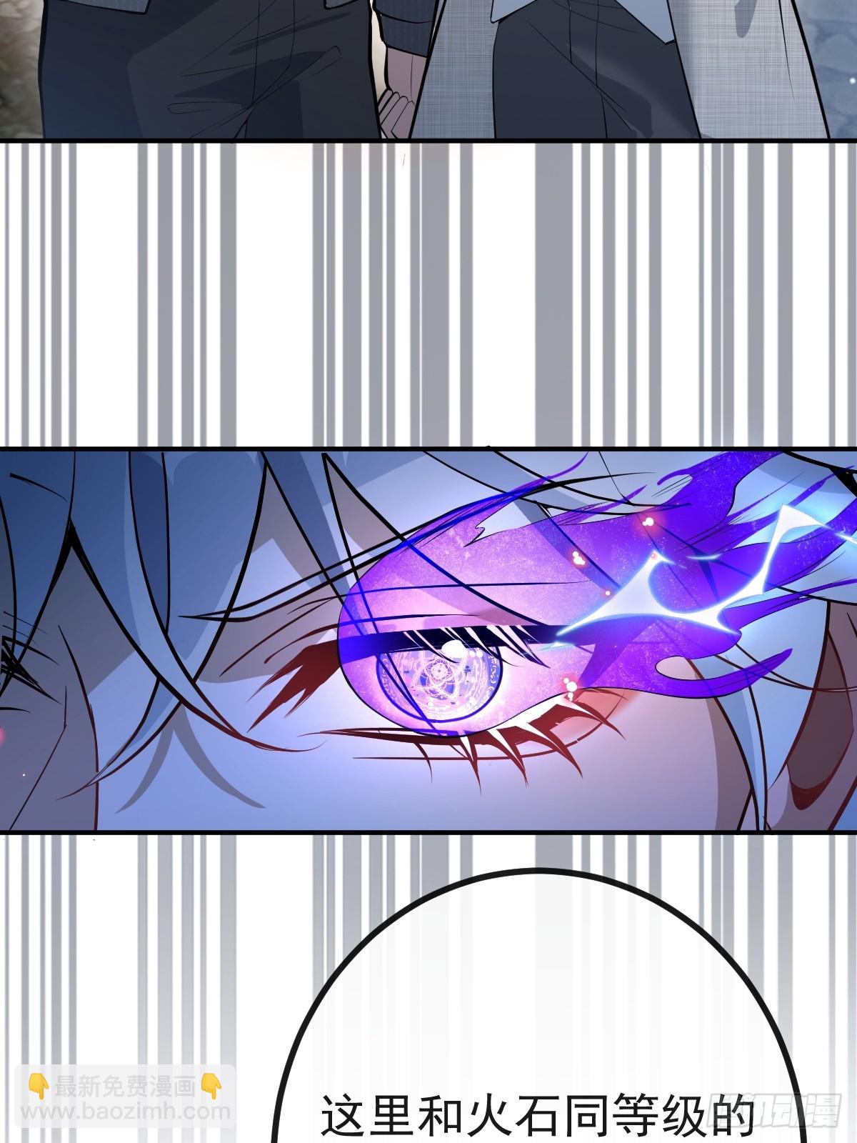 無限回檔：我在驚悚遊戲做bug - 74-火石爭奪戰！(1/2) - 6