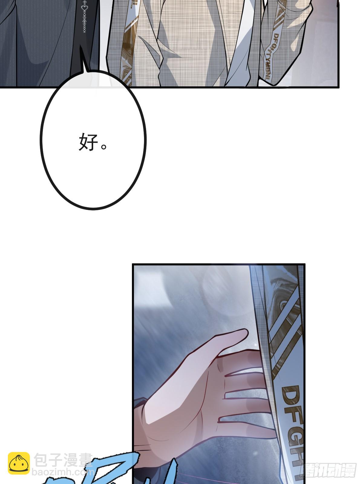 無限回檔：我在驚悚遊戲做bug - 74-火石爭奪戰！(1/2) - 8
