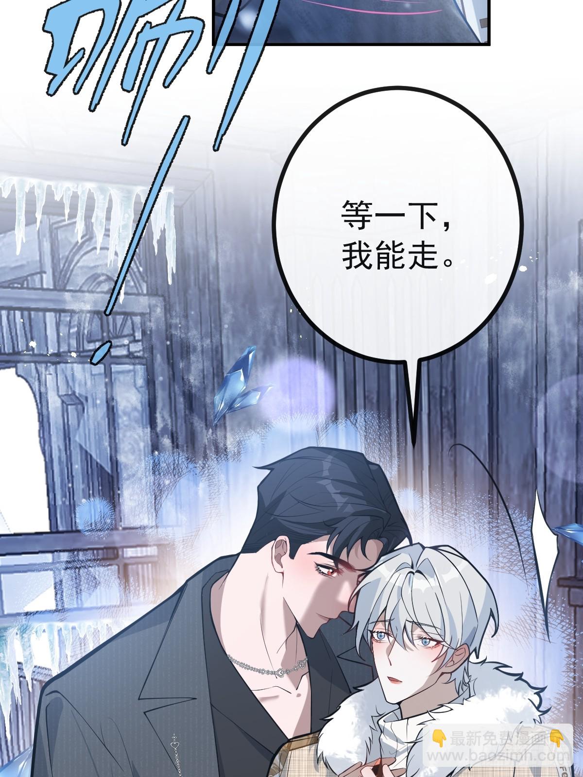 無限回檔：我在驚悚遊戲做bug - 74-火石爭奪戰！(1/2) - 1