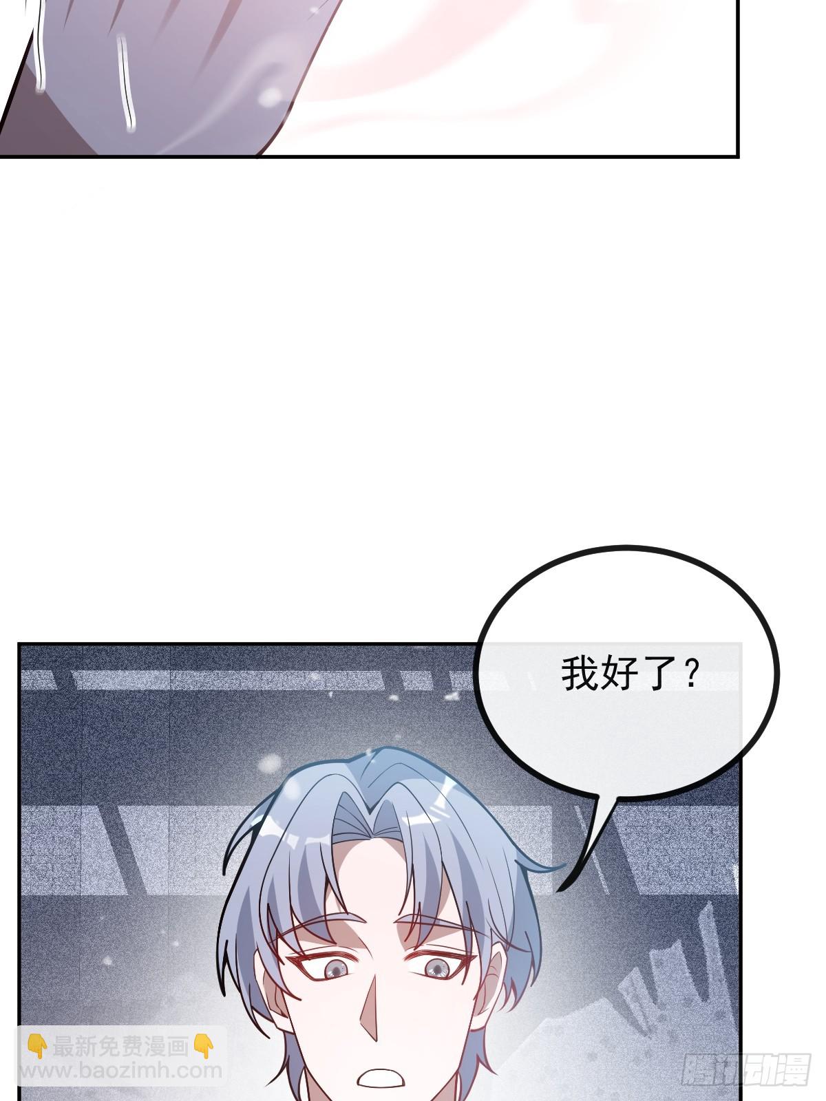 無限回檔：我在驚悚遊戲做bug - 76-極夜來臨!(1/2) - 2