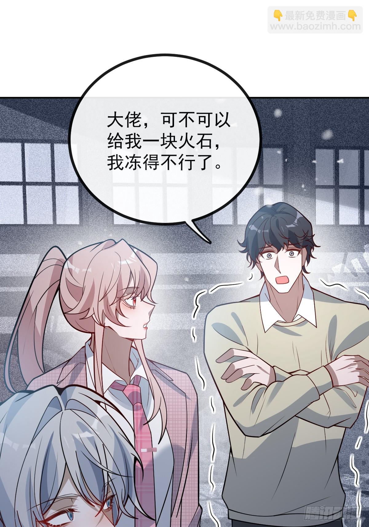 無限回檔：我在驚悚遊戲做bug - 76-極夜來臨!(1/2) - 5