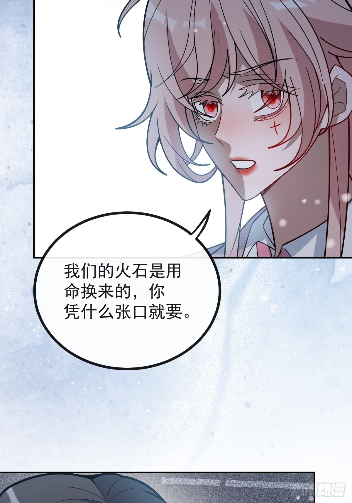 無限回檔：我在驚悚遊戲做bug - 76-極夜來臨!(1/2) - 7