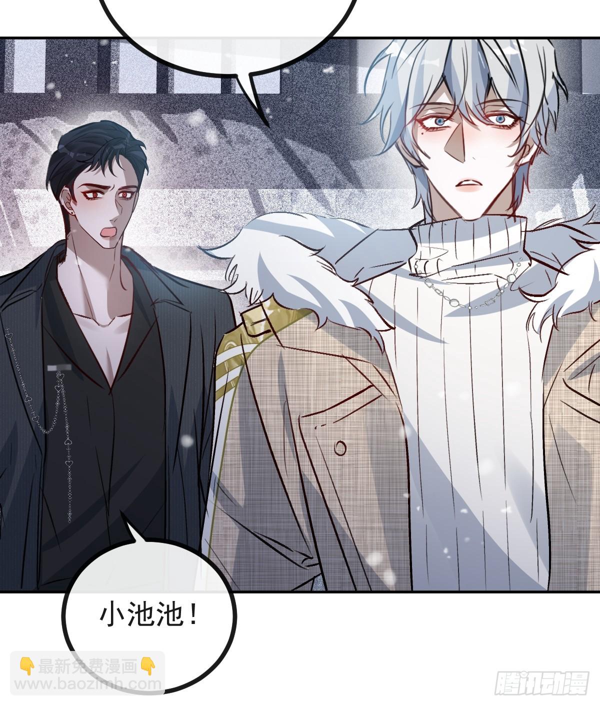 無限回檔：我在驚悚遊戲做bug - 76-極夜來臨!(1/2) - 4