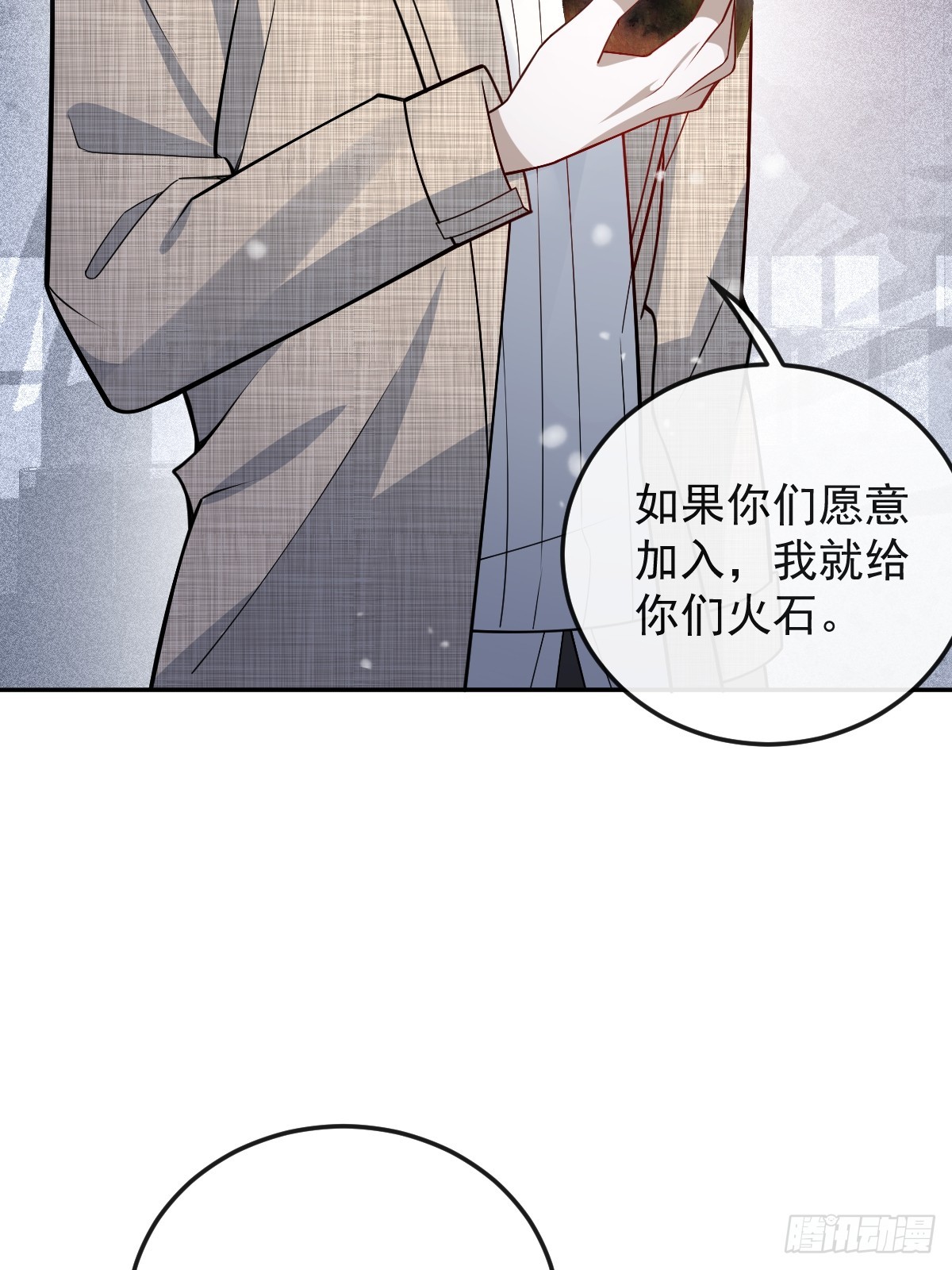 無限回檔：我在驚悚遊戲做bug - 76-極夜來臨!(1/2) - 6