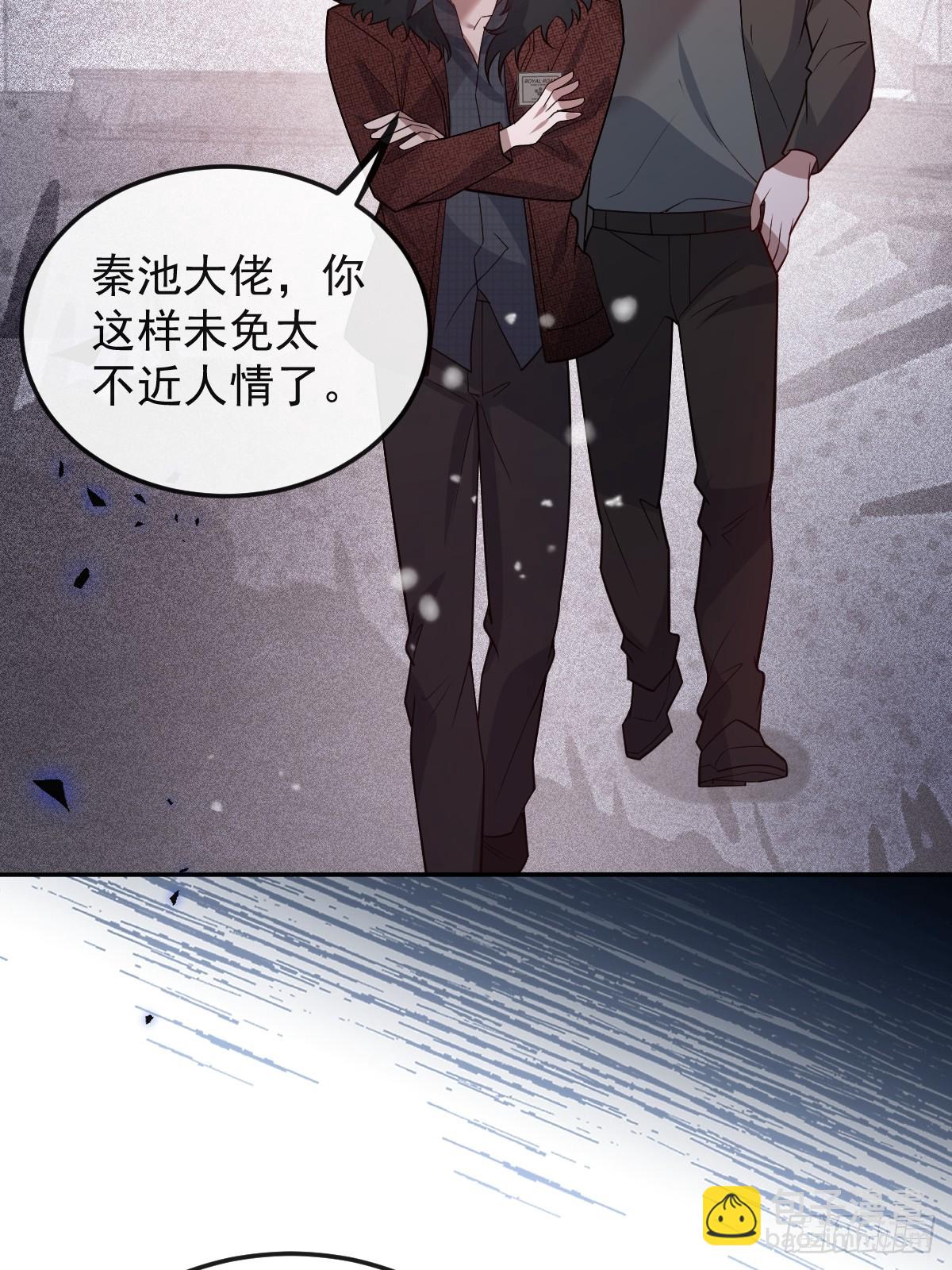 無限回檔：我在驚悚遊戲做bug - 76-極夜來臨!(1/2) - 2