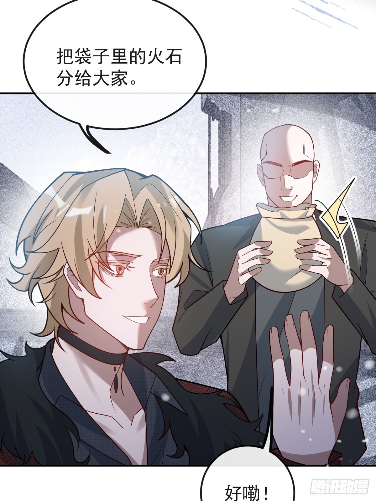 無限回檔：我在驚悚遊戲做bug - 76-極夜來臨!(1/2) - 3