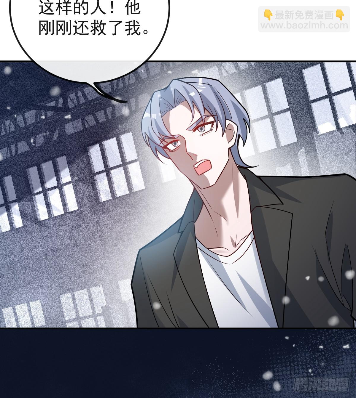 無限回檔：我在驚悚遊戲做bug - 76-極夜來臨!(1/2) - 6
