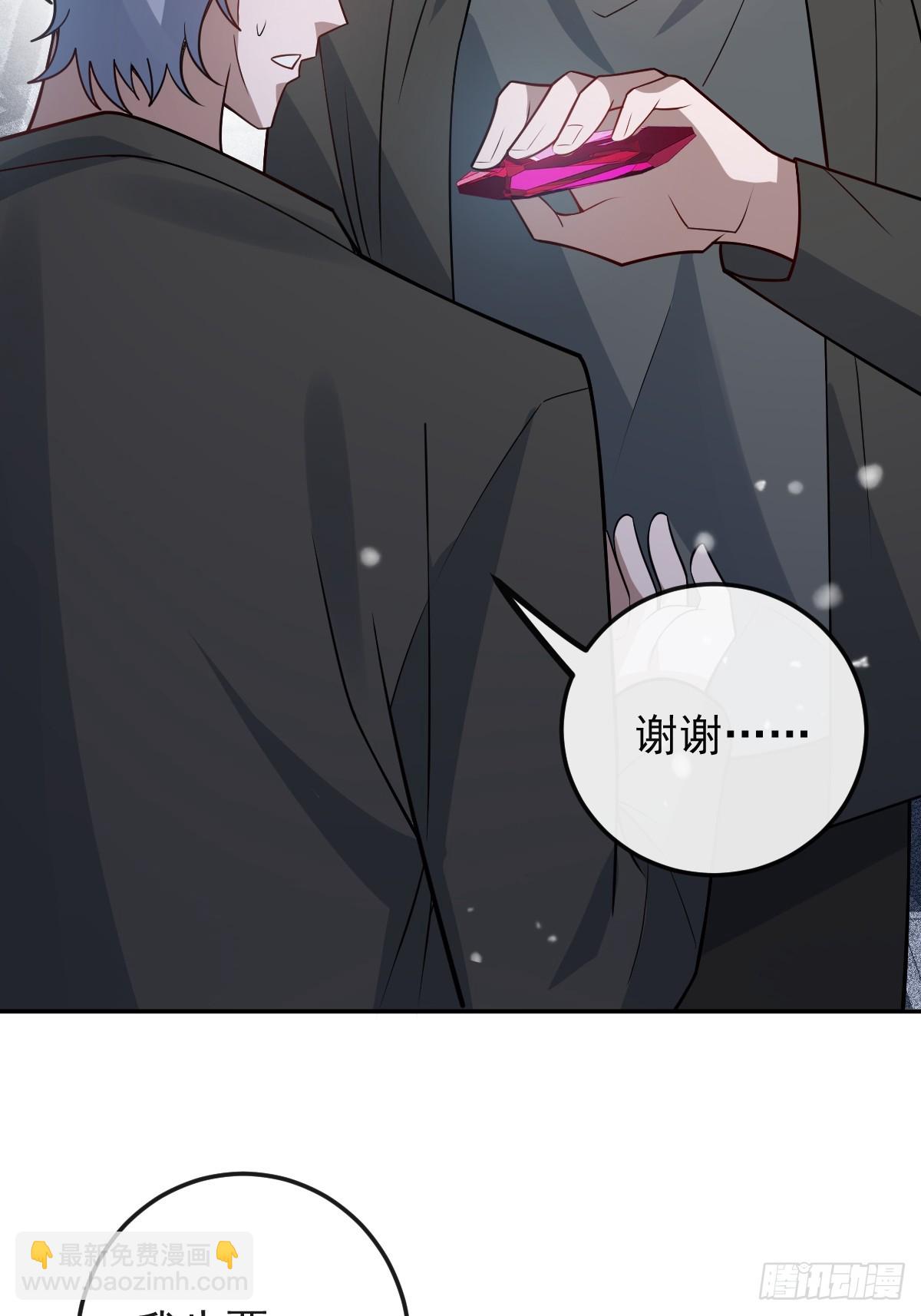 無限回檔：我在驚悚遊戲做bug - 76-極夜來臨!(1/2) - 1