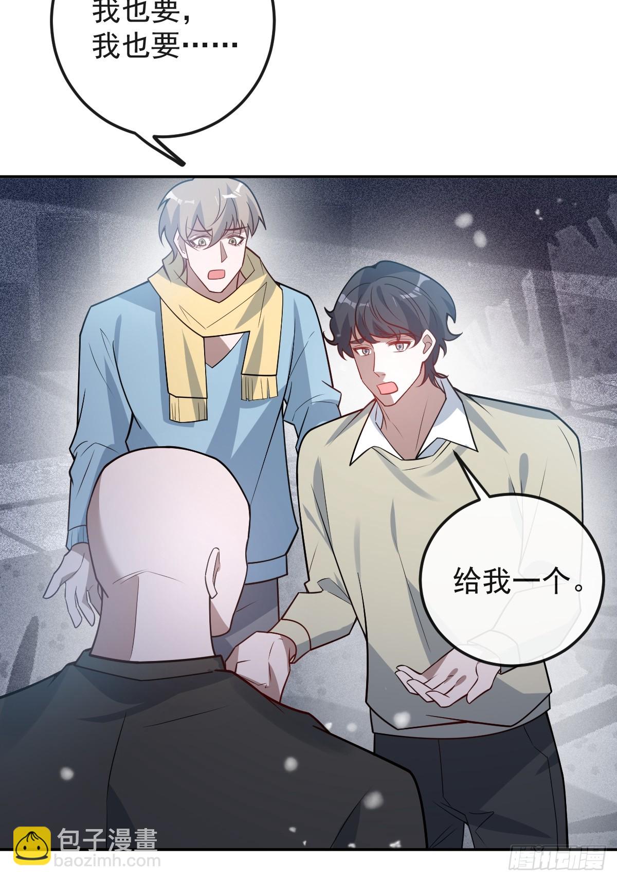 無限回檔：我在驚悚遊戲做bug - 76-極夜來臨!(1/2) - 2
