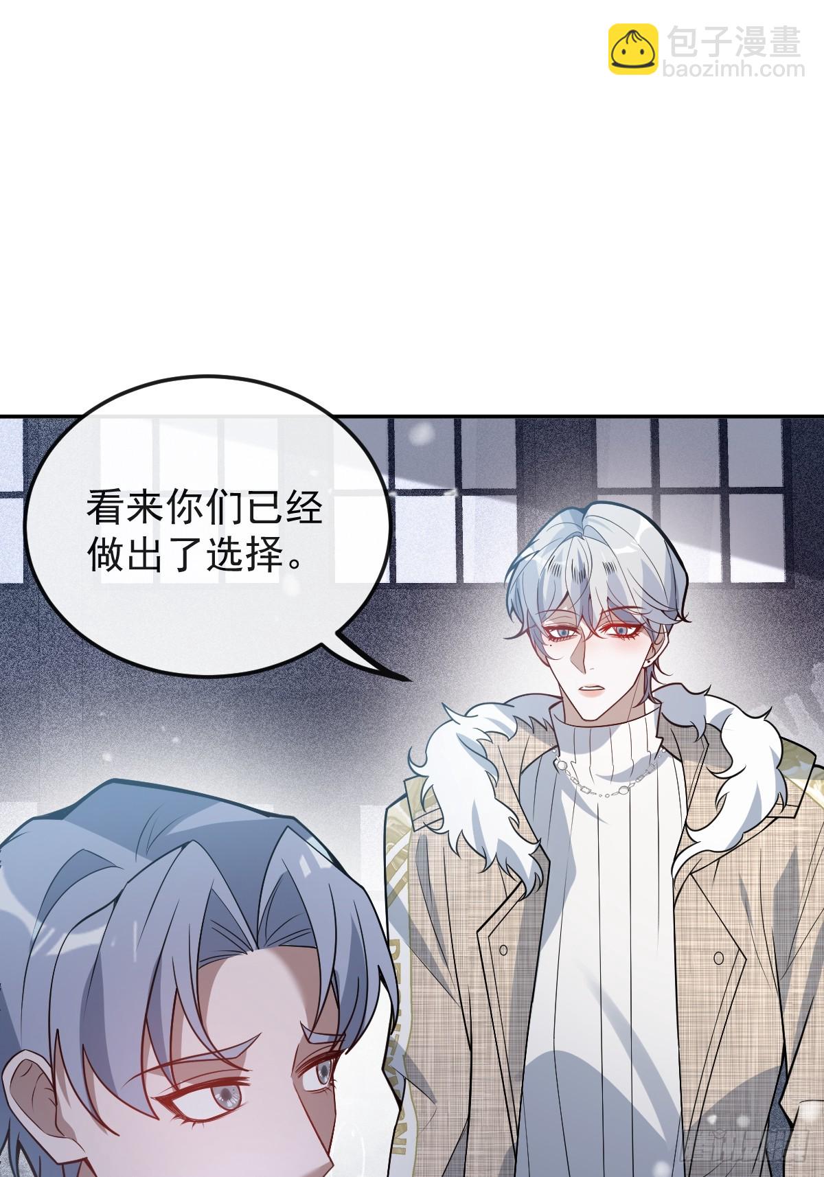 無限回檔：我在驚悚遊戲做bug - 76-極夜來臨!(1/2) - 3