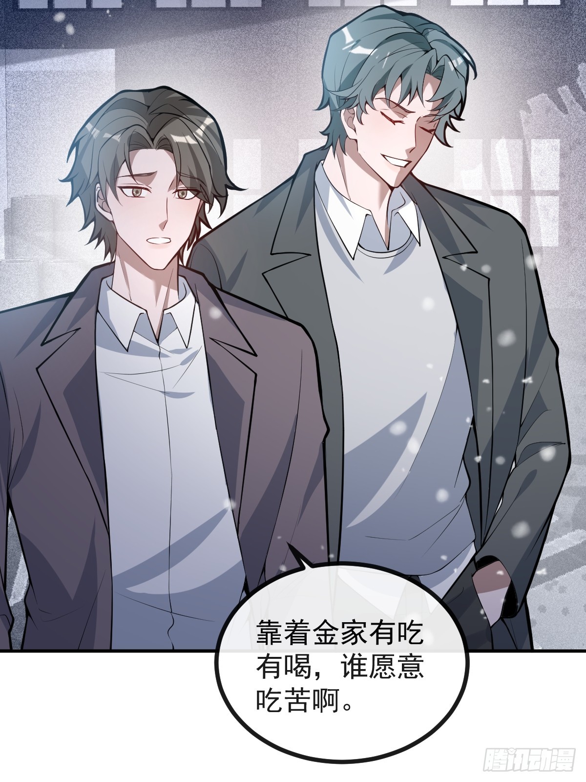 無限回檔：我在驚悚遊戲做bug - 76-極夜來臨!(1/2) - 2