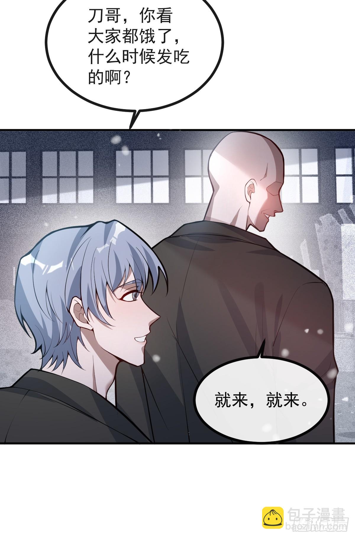 無限回檔：我在驚悚遊戲做bug - 76-極夜來臨!(1/2) - 1