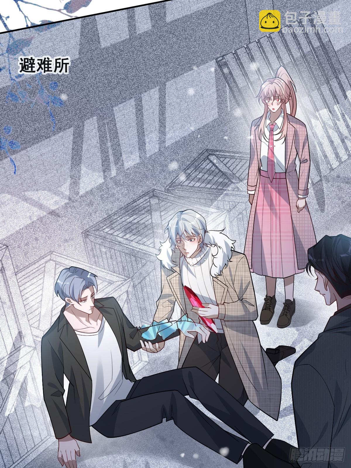 無限回檔：我在驚悚遊戲做bug - 76-極夜來臨!(1/2) - 8