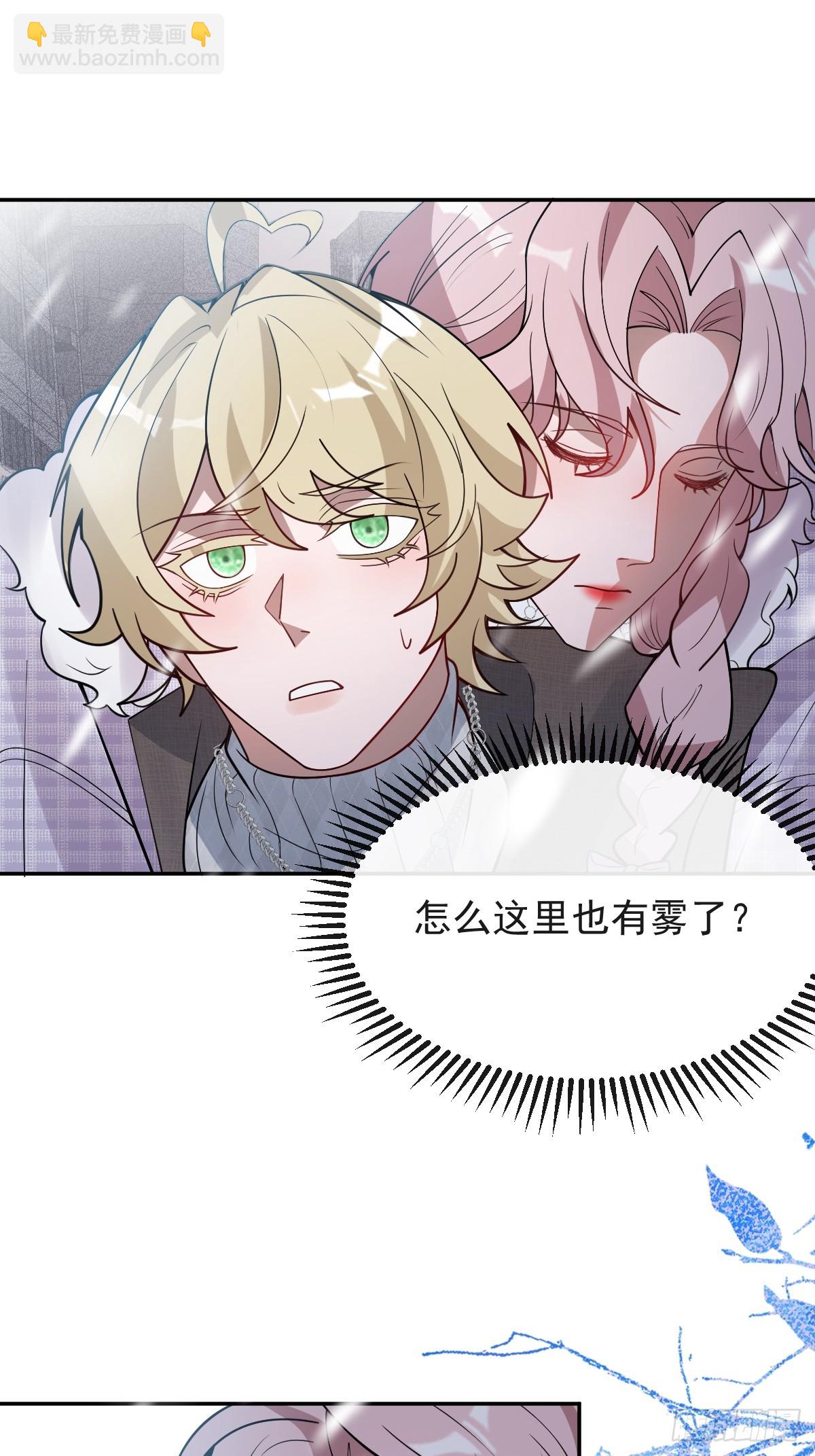 78-变异！(1/2)-第81话