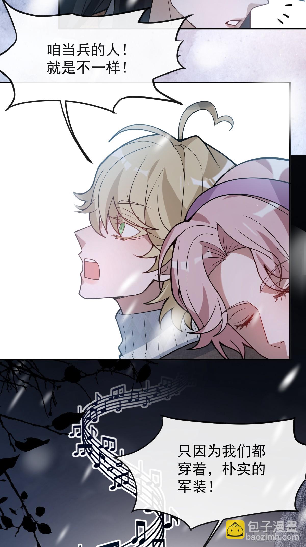 78-变异！(1/2)-第81话