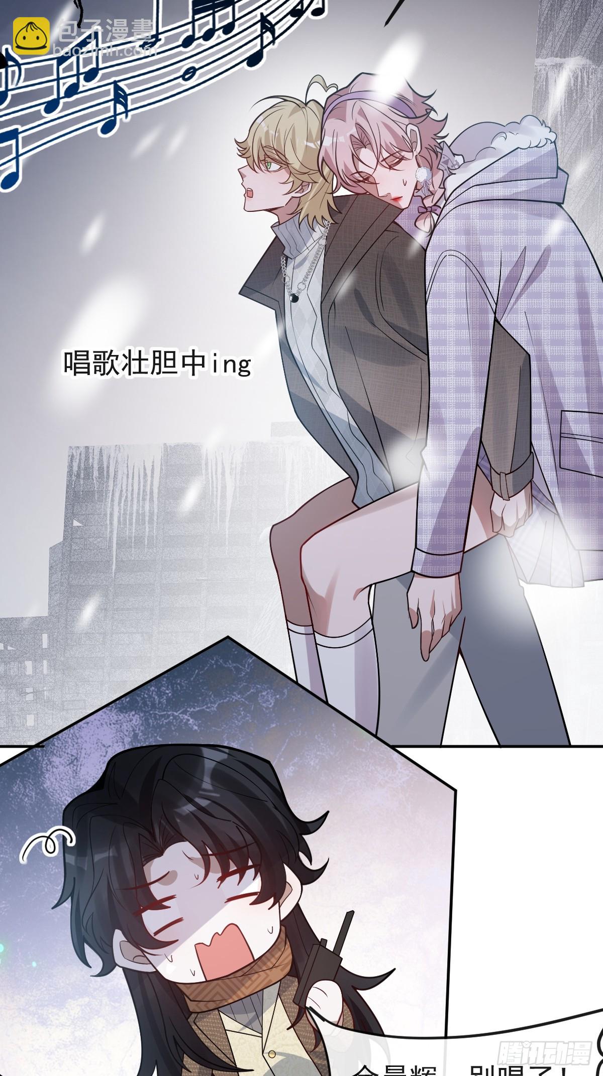 78-变异！(1/2)-第81话