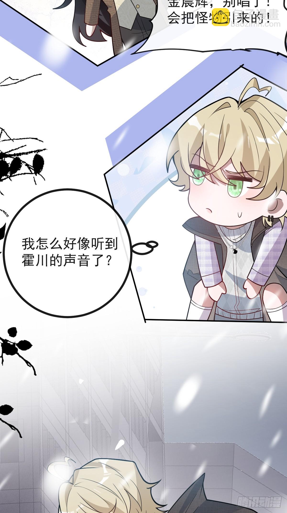 78-变异！(1/2)-第81话