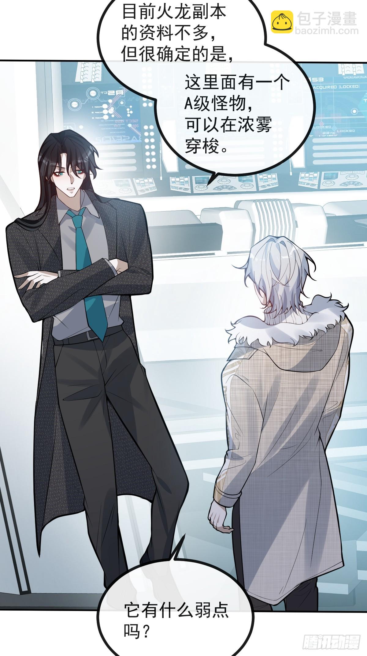 78-变异！(1/2)-第81话