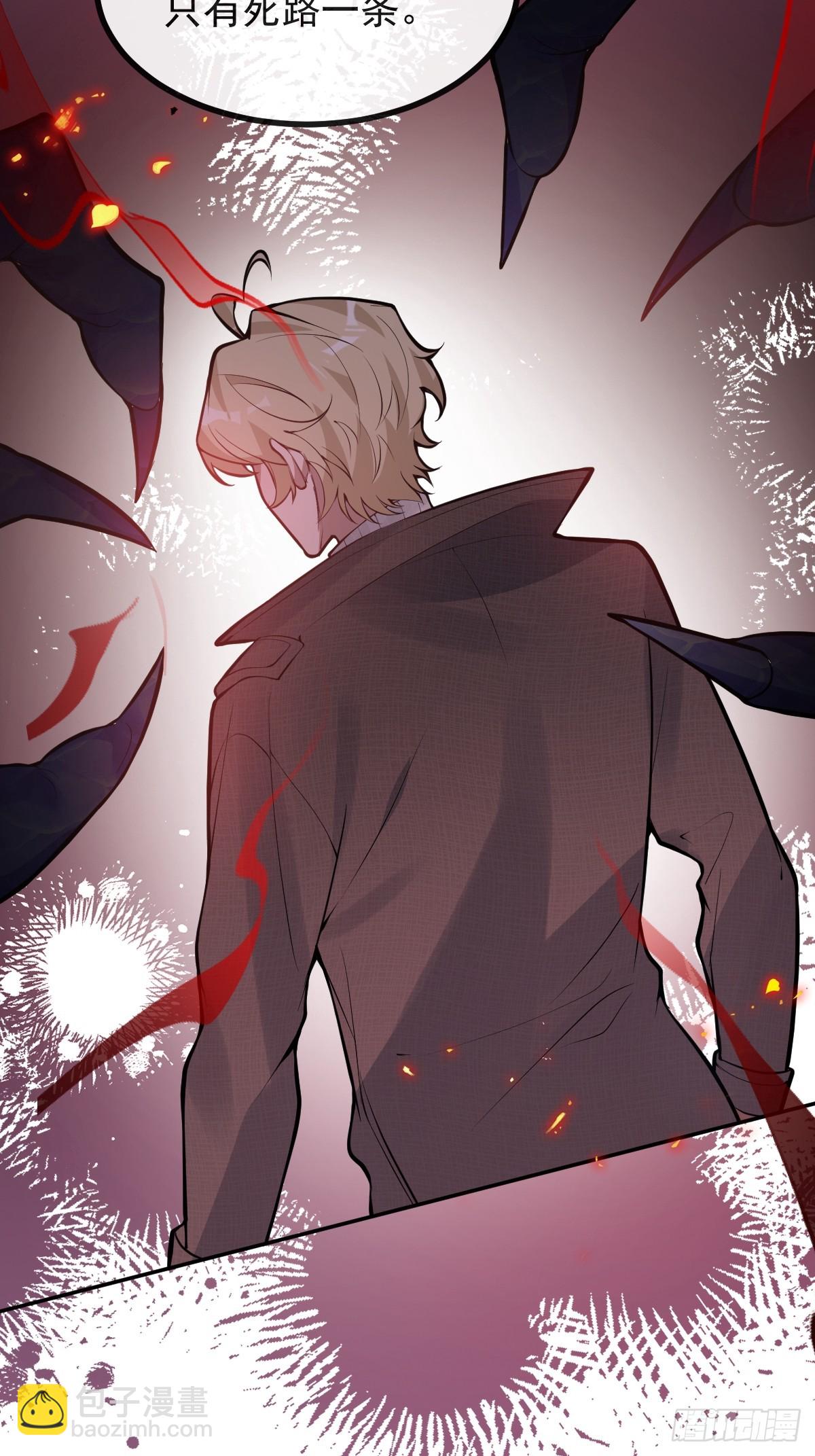 78-变异！(1/2)-第81话