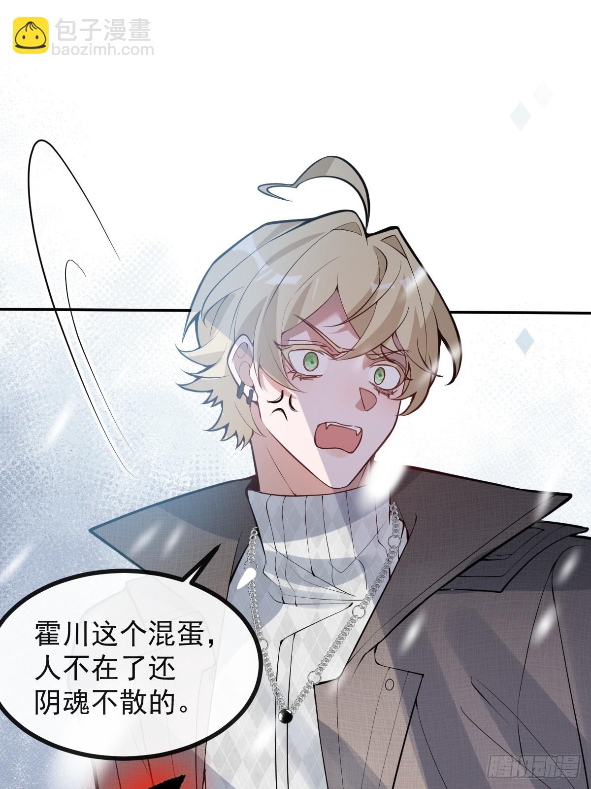 78-变异！(1/2)-第81话