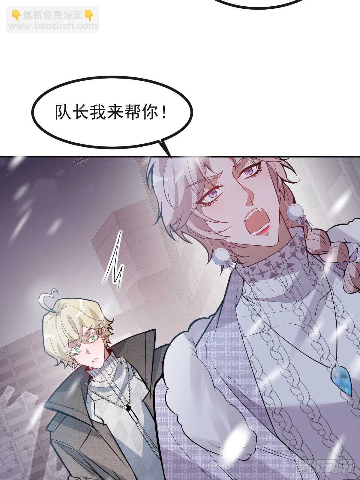 78-变异！(1/2)-第81话