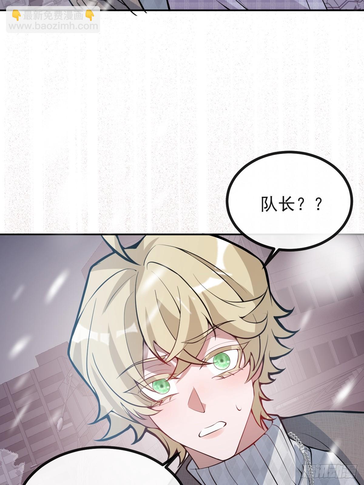 78-变异！(1/2)-第81话