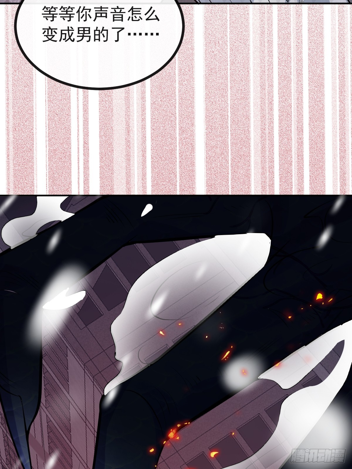 78-变异！(1/2)-第81话