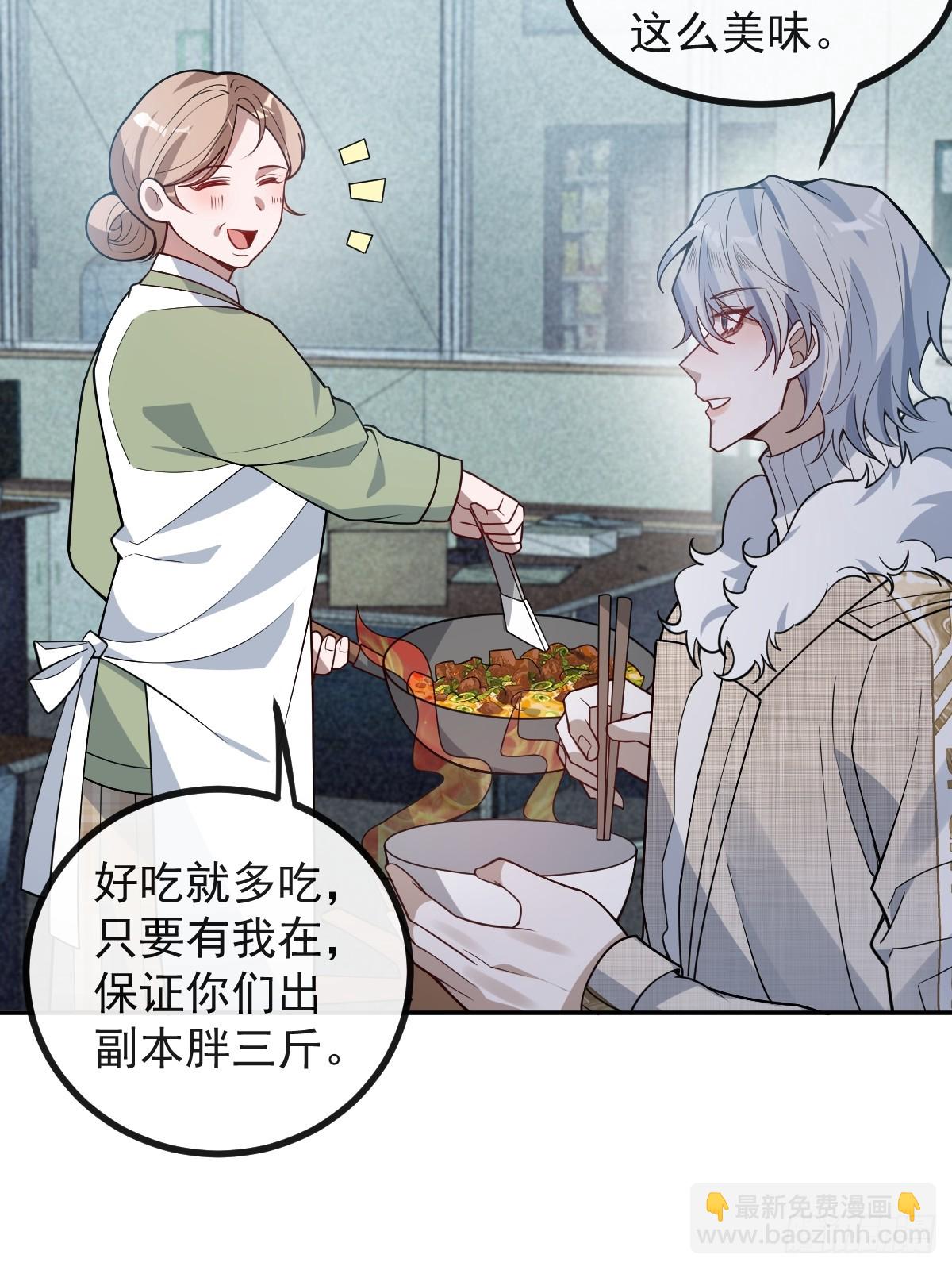 78-变异！(1/2)-第81话