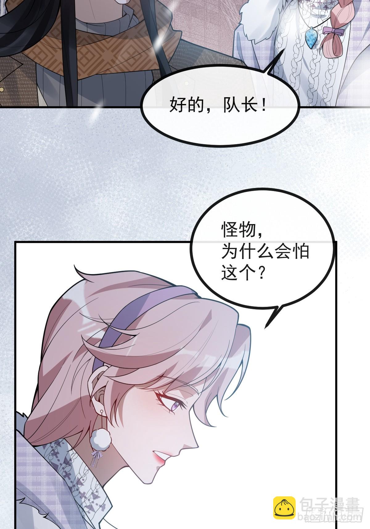 78-变异！(1/2)-第81话