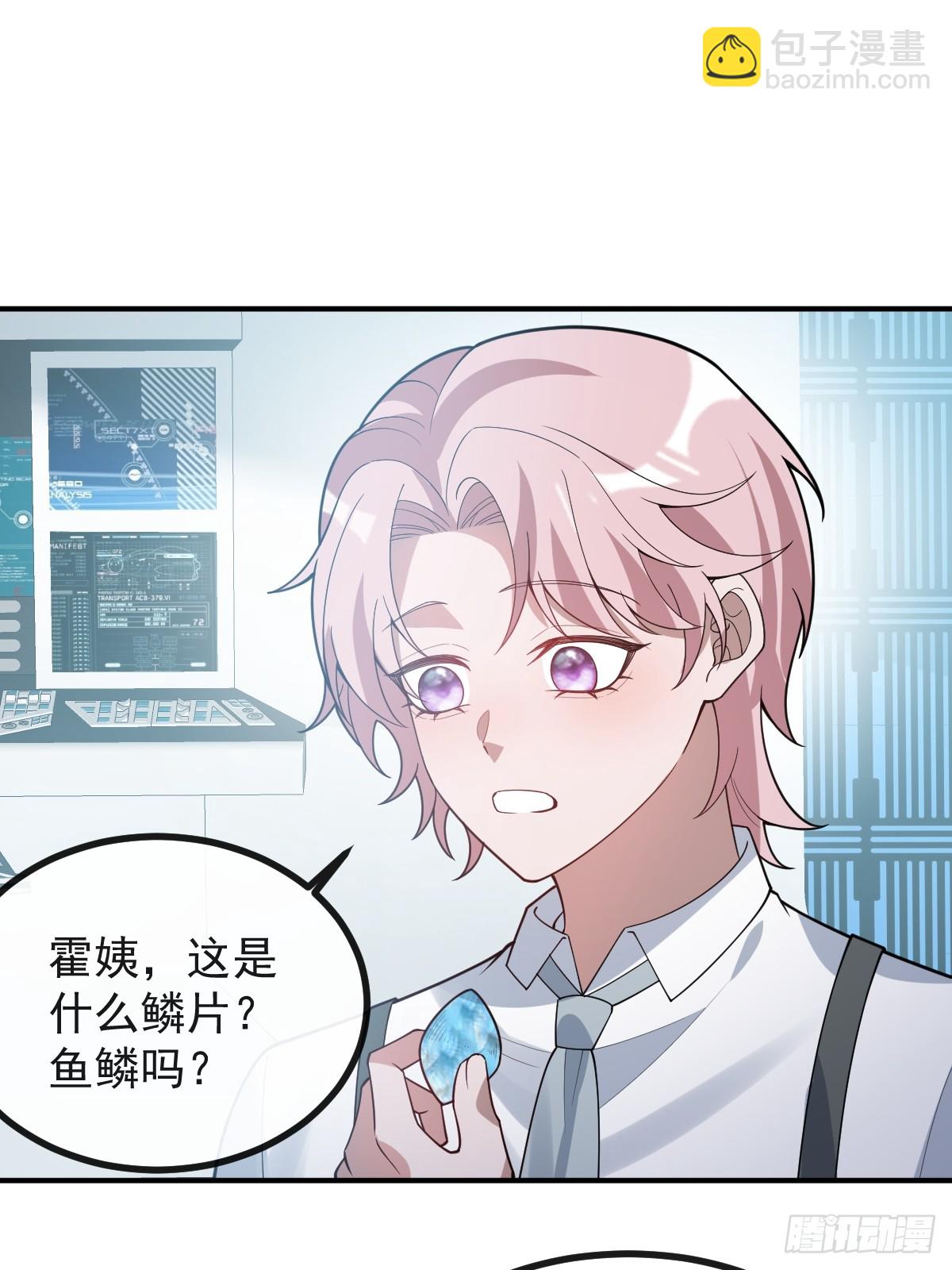 78-变异！(1/2)-第81话