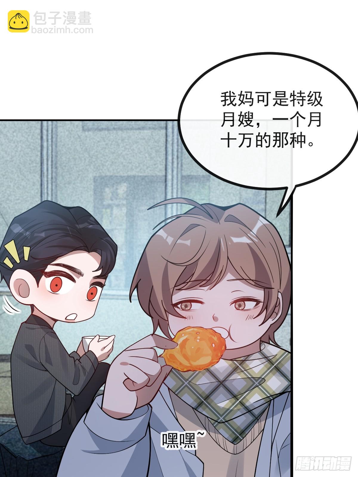 78-变异！(1/2)-第81话