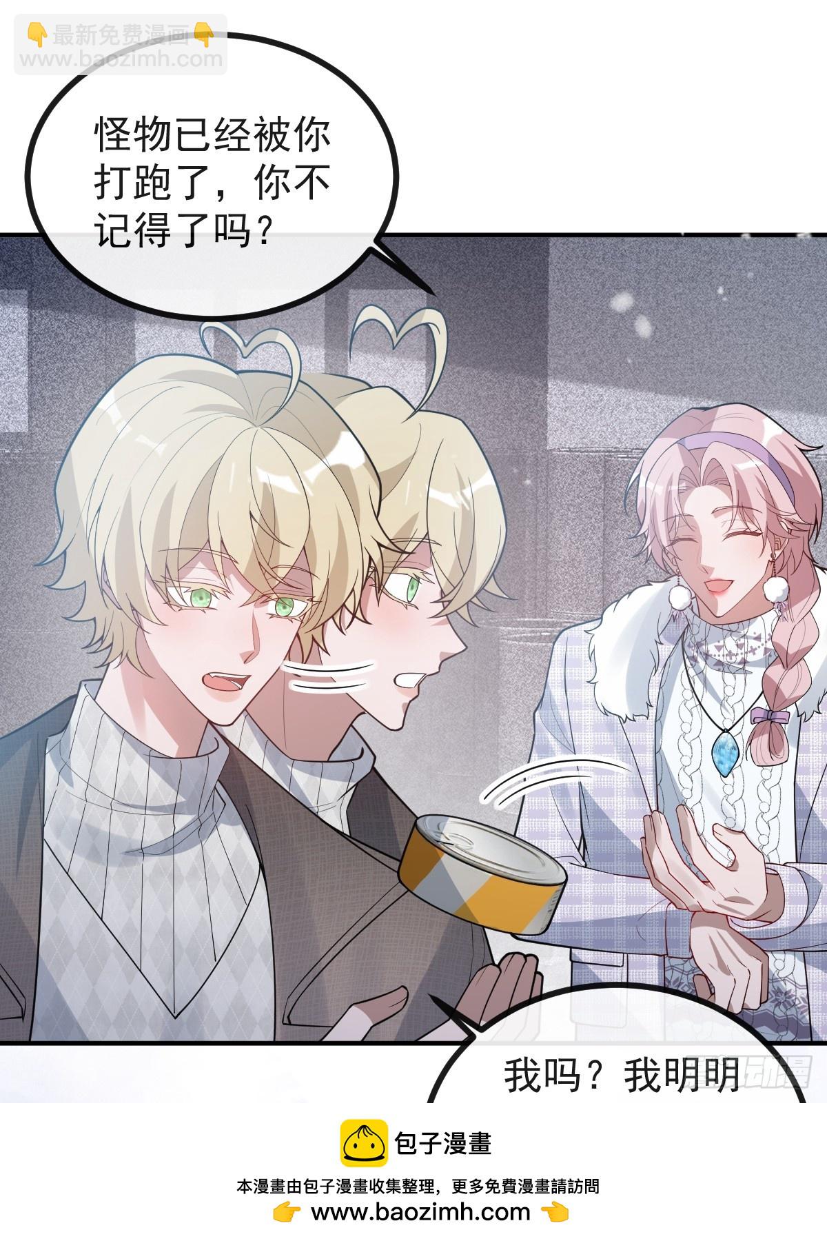 78-变异！(1/2)-第81话