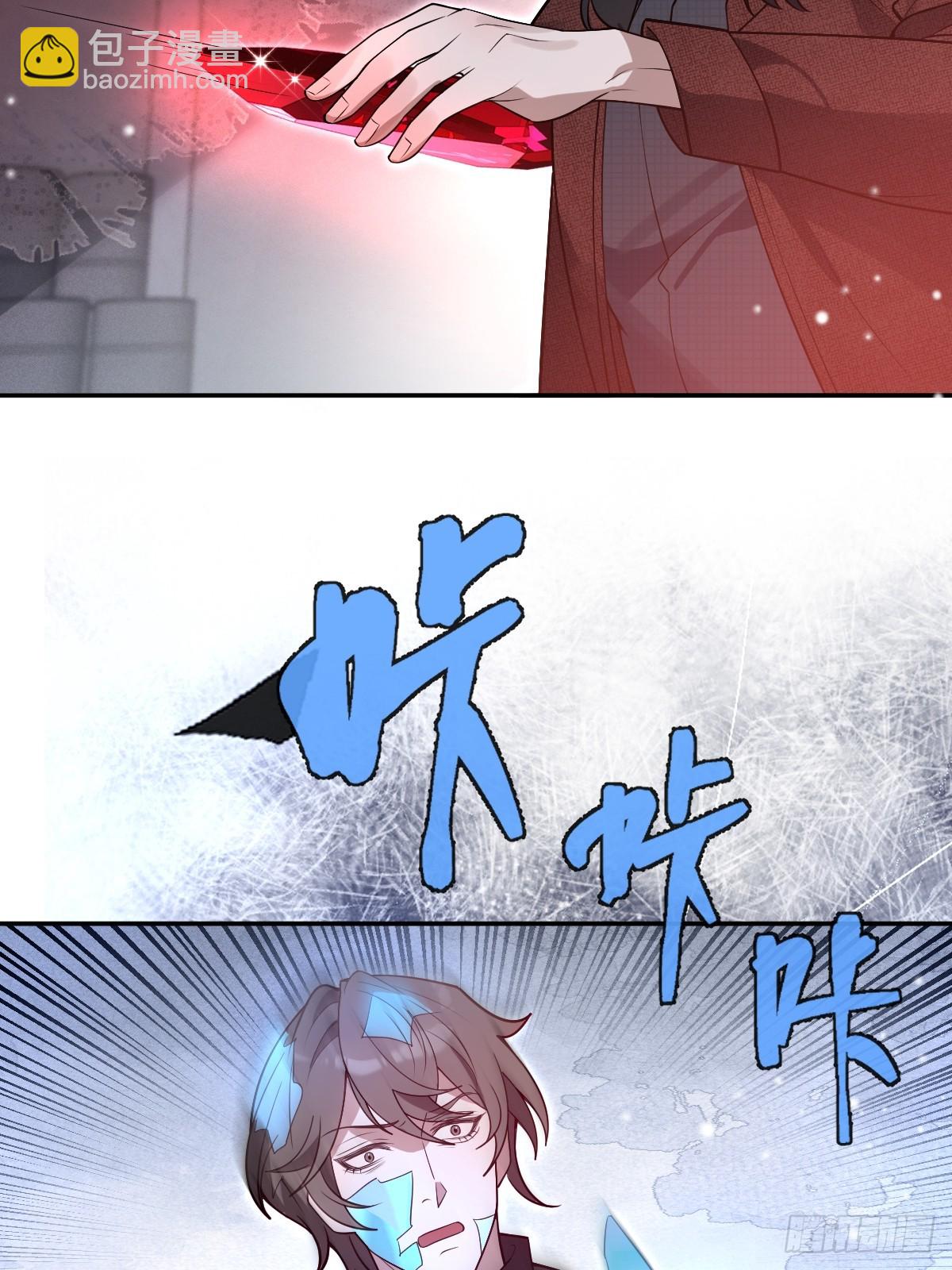 80-黑龙现身！(1/2)-第83话