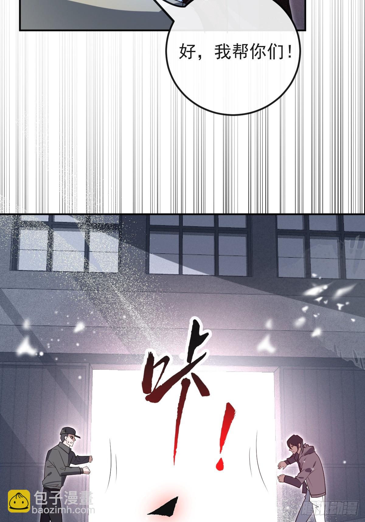 80-黑龙现身！(1/2)-第83话